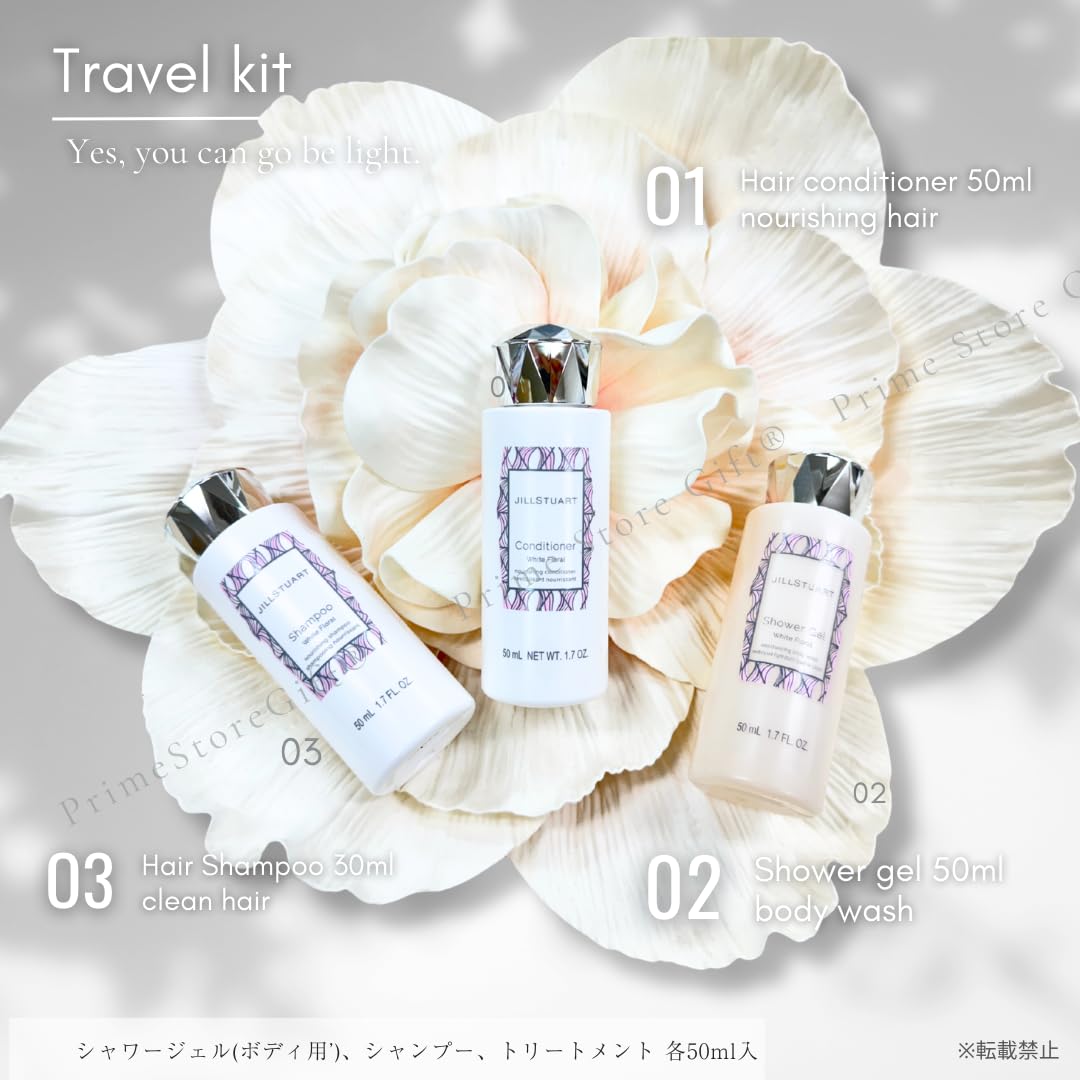 Amazon | 【セット品・ラッピング済み】JILL STUART ジルスチュアート
